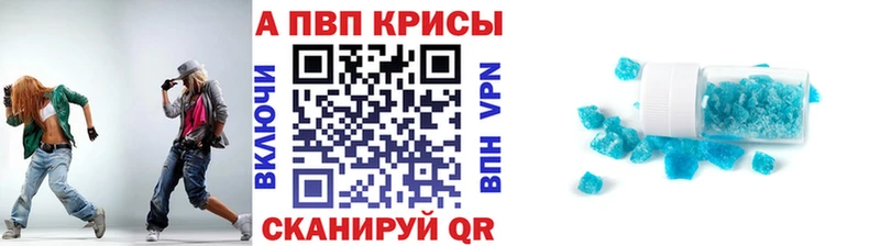 МЕГА ONION  где можно купить наркотик  Серафимович  А ПВП Соль 