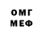 МЕФ mephedrone RubberS :3