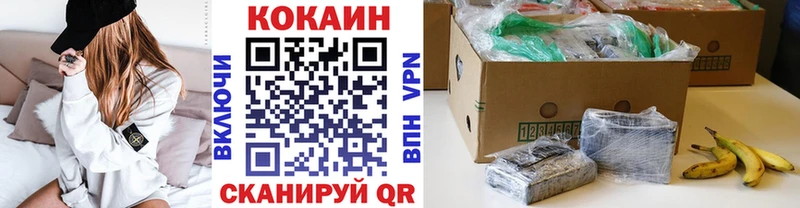закладки  Серафимович  COCAIN 99% 
