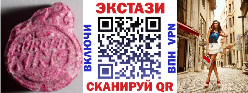 ЭКСТАЗИ mix  Серафимович 