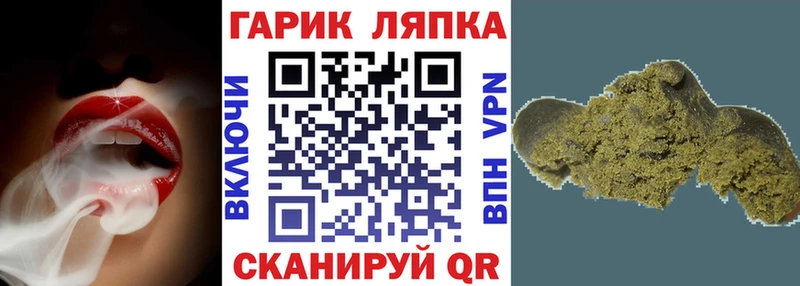 Гашиш гашик  Серафимович 