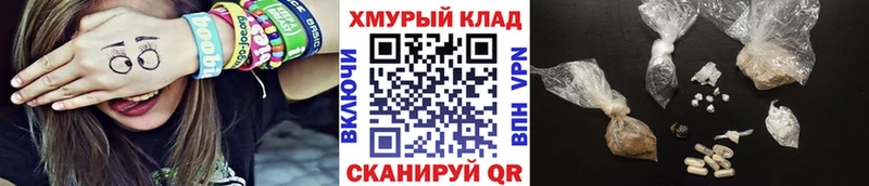 где купить наркотик  Серафимович  ГЕРОИН VHQ 