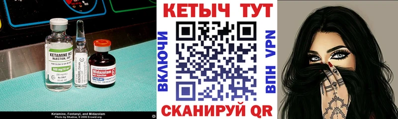 КЕТАМИН VHQ  Серафимович 