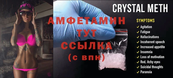 МДМА Армянск
