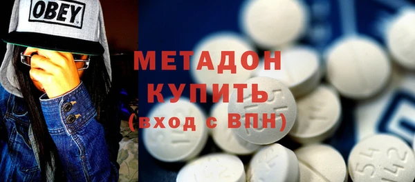 первитин Арсеньев