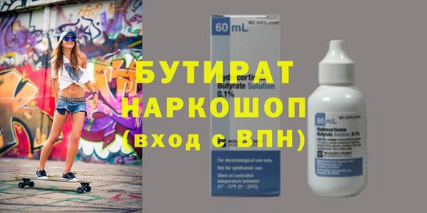 дурь Аркадак