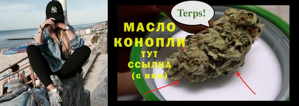 первитин Арсеньев