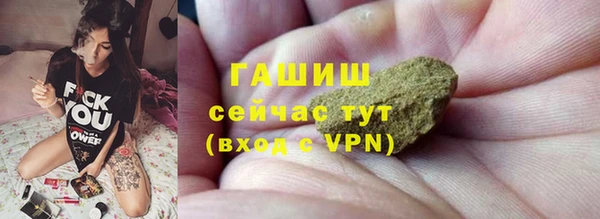 МДМА Армянск