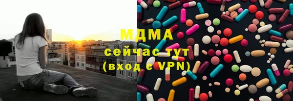 первитин Арсеньев
