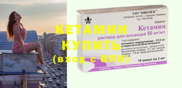 первитин Арсеньев