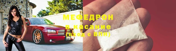 первитин Арсеньев