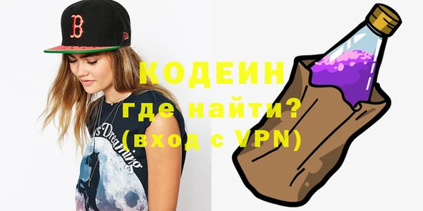 кристаллы Няндома