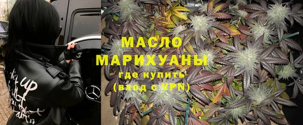 первитин Арсеньев