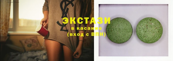 МДМА Армянск