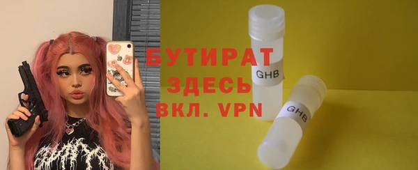 кристаллы Няндома