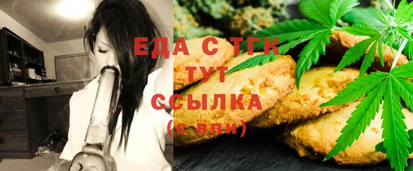 spice Нягань