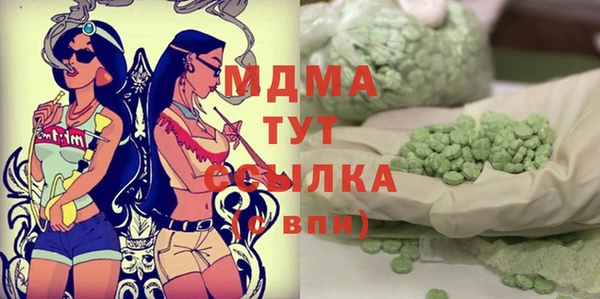 МДМА Армянск