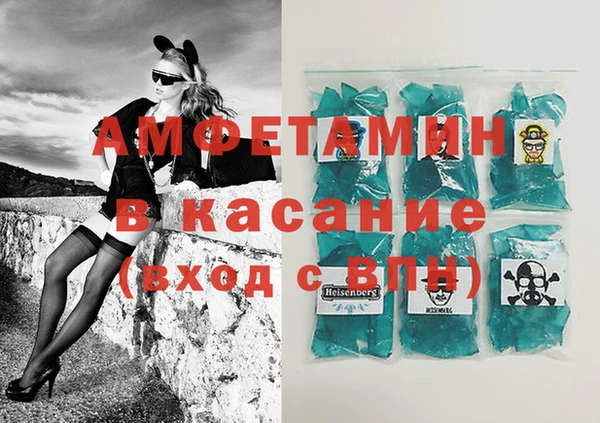 МДМА Армянск