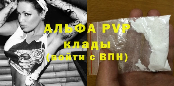 винт Балабаново