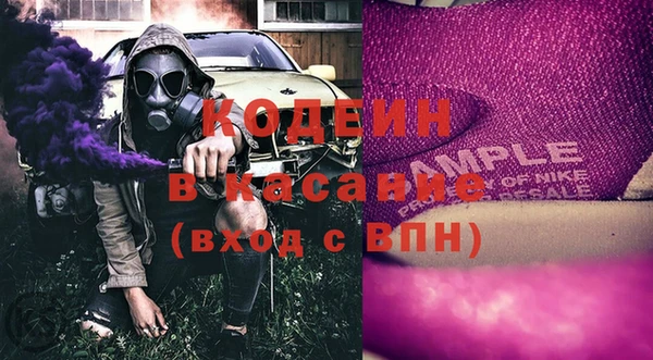 spice Нягань