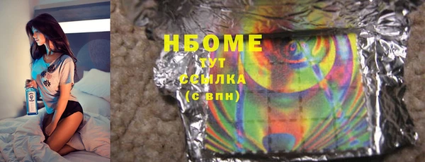 тгк Нязепетровск