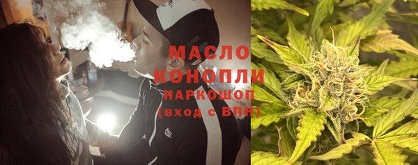тгк Нязепетровск