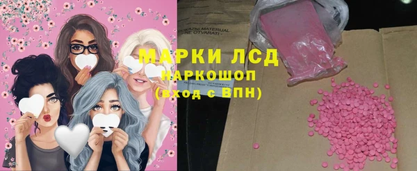 МДМА Армянск