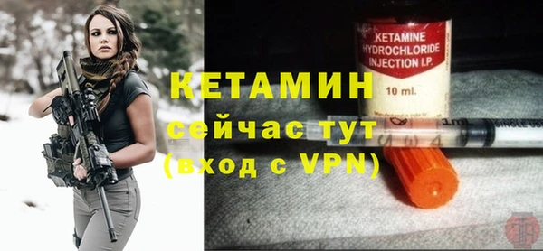 первитин Арсеньев
