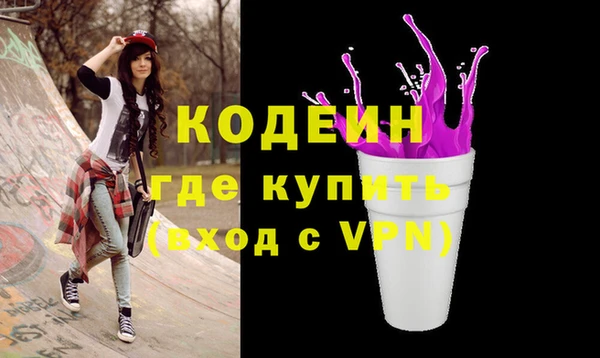 первитин Арсеньев