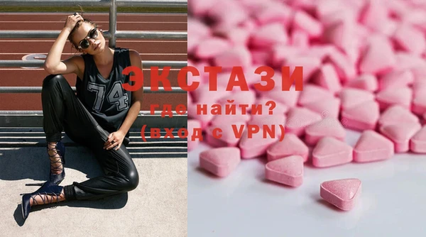 кристаллы Няндома