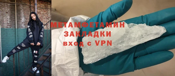 кристаллы Няндома