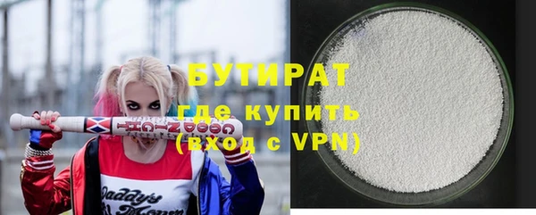 первитин Арсеньев