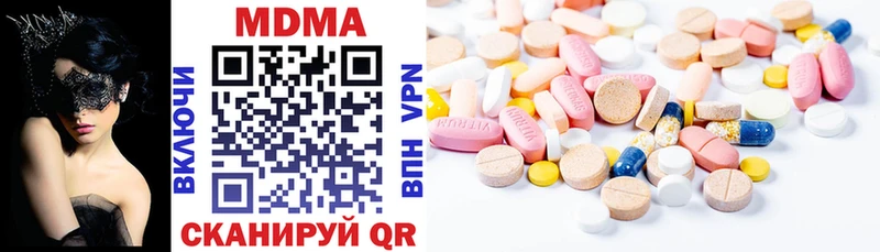 МДМА молли  купить наркоту  Серафимович 