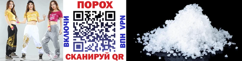 где найти   Серафимович  Первитин винт 