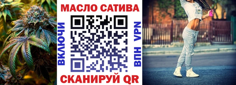 ТГК гашишное масло  Серафимович 