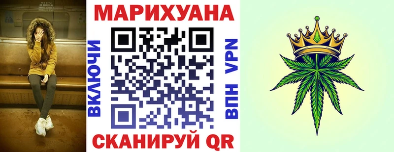 Марихуана LSD WEED  Серафимович 